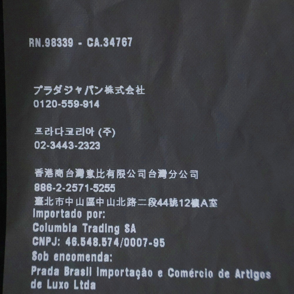 PRADA(プラダ) ダウンジャケット アウター ナイロン 38S ブラック 290696 S152 Q04