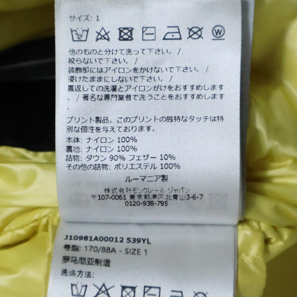 MONCLER GRENOBLE(モンクレールグルノーブル) 24SS EIBING フーデッド ジップアップ ダウンジャケット ホワイト J10981A00012 539YL