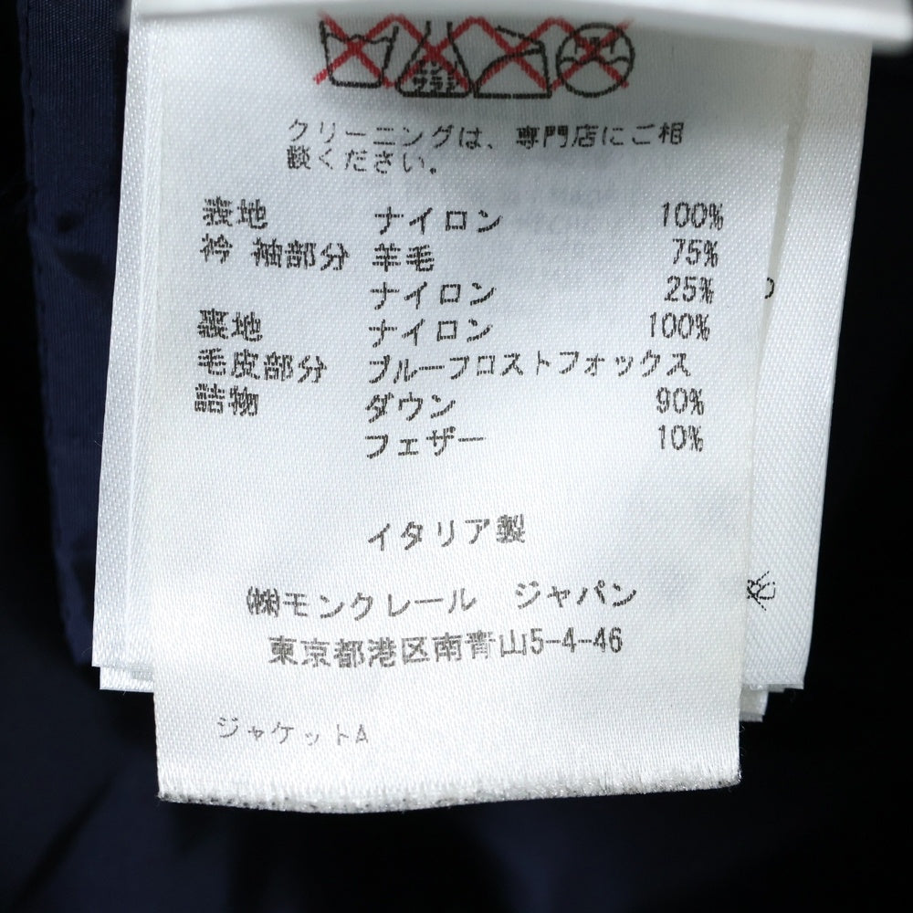 MONCLER(モンクレール) ELESTORIA エレストリア ウール切り替え ジップアップ ダウン ロング ジャケット ネイビー レディース B20934970110 B54155