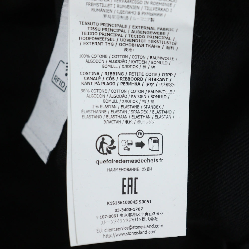 STONE ISLAND(ストーンアイランド) ワッペンロゴ プルオーバー スウェットパーカー フーディー ブラック K1S156100045S0051