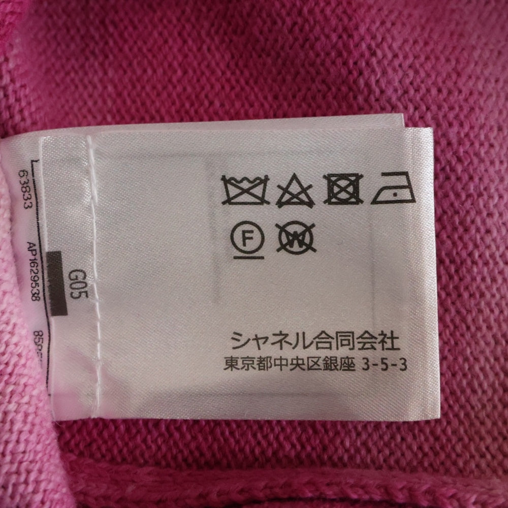 CHANEL(シャネル) ココマーク カシミヤ混 コットン Uネック ノースリーブ プルオーバー ニット セーター タンクトップ ピンク レディース P76547K11013