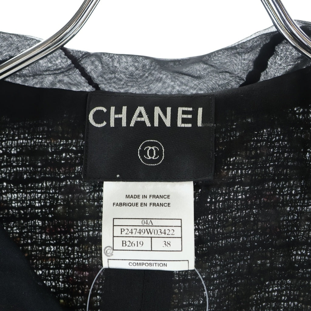 CHANEL(シャネル) 04A セットアップ ウール マルチカラーツイード ジャケット ミディアムワンピース ブラック レディース P24749