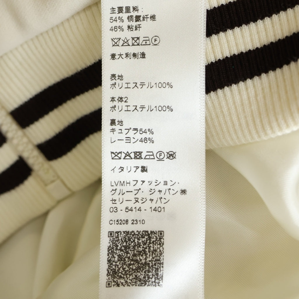 CELINE(セリーヌ) トラックスーツ トリオンフロゴ刺繍 ジップアップ ジャケット ブラック/ブラウン 2Y43C121O.01ZR レディース