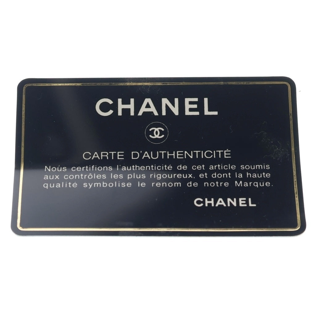 CHANEL(シャネル) マトラッセ ミニ バレル フリンジ タッセル ラムスキン レザー チェーンショルダーバッグ ゴールド金具 ブルー シール レディース