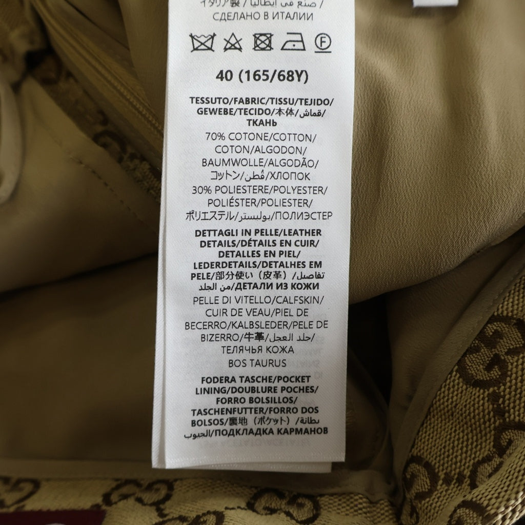 GUCCI(グッチ) GG CHINO PANTS GG総柄ロゴ チノパンツ ロングパンツ スラックス ジャカード ホースビット ポリエステル 820466 Z8BZK レディース