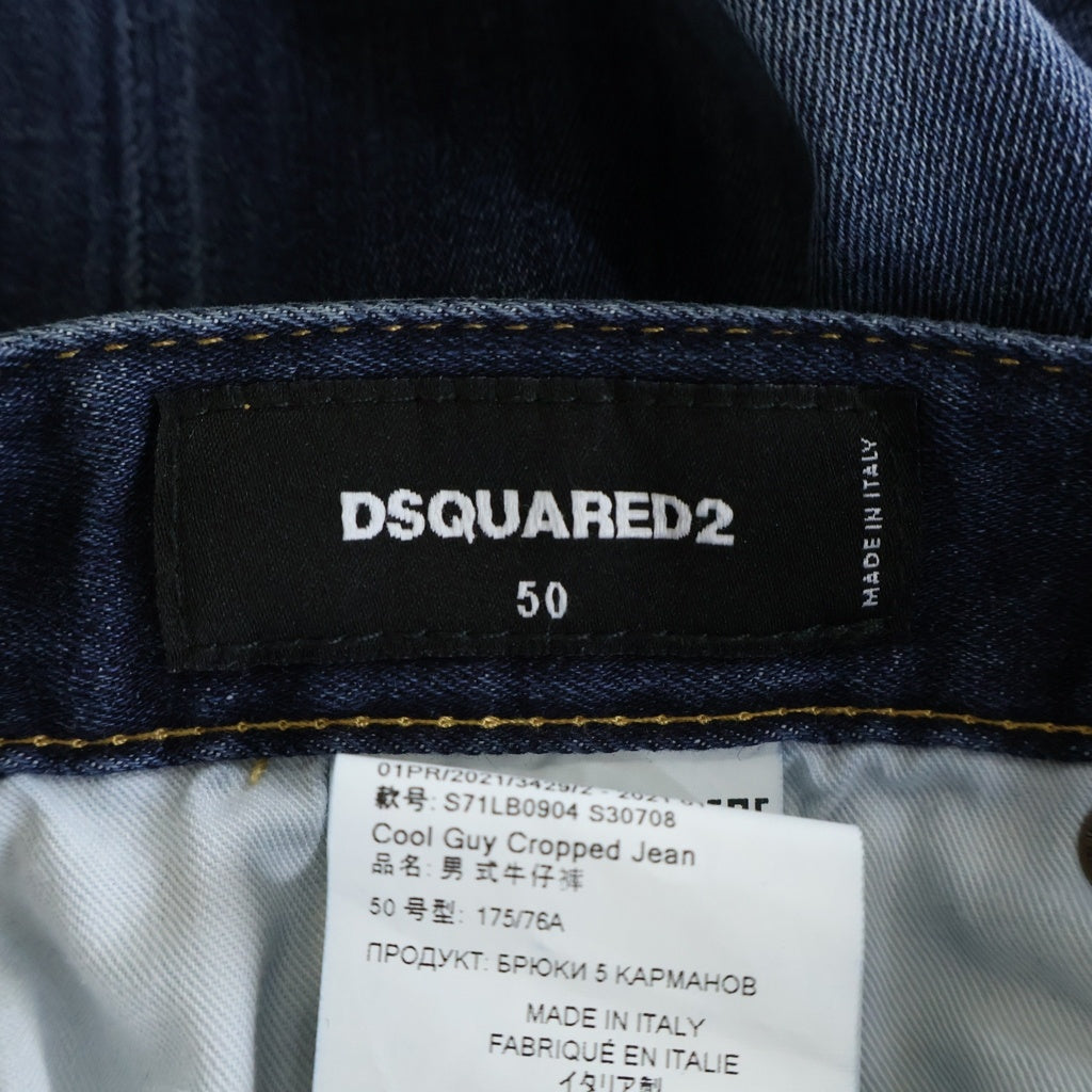 DSQUARED2(ディースクエアード) ダメージ加工ロールアップデニムパンツ インディゴブルー