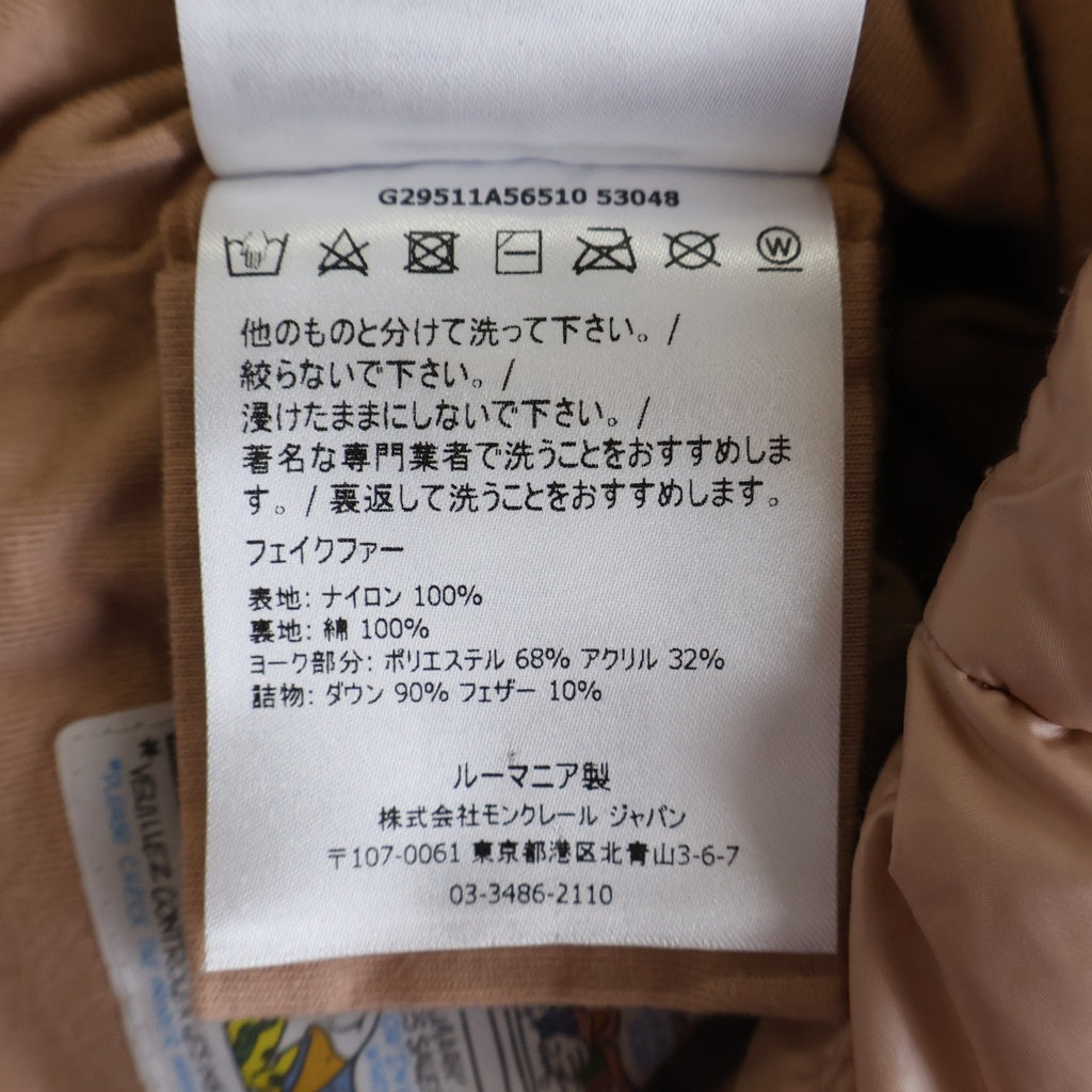 MONCLER(モンクレール) KIDS ARABETTE ダウンジャケット ボア切り替え ジップアップ キッズ ピンク G29511A56510