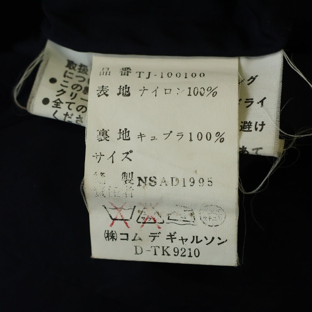 tricot COMME des GARCONS(トリコ コム デ ギャルソン) 丸襟ジャケット 長袖 ネイビー