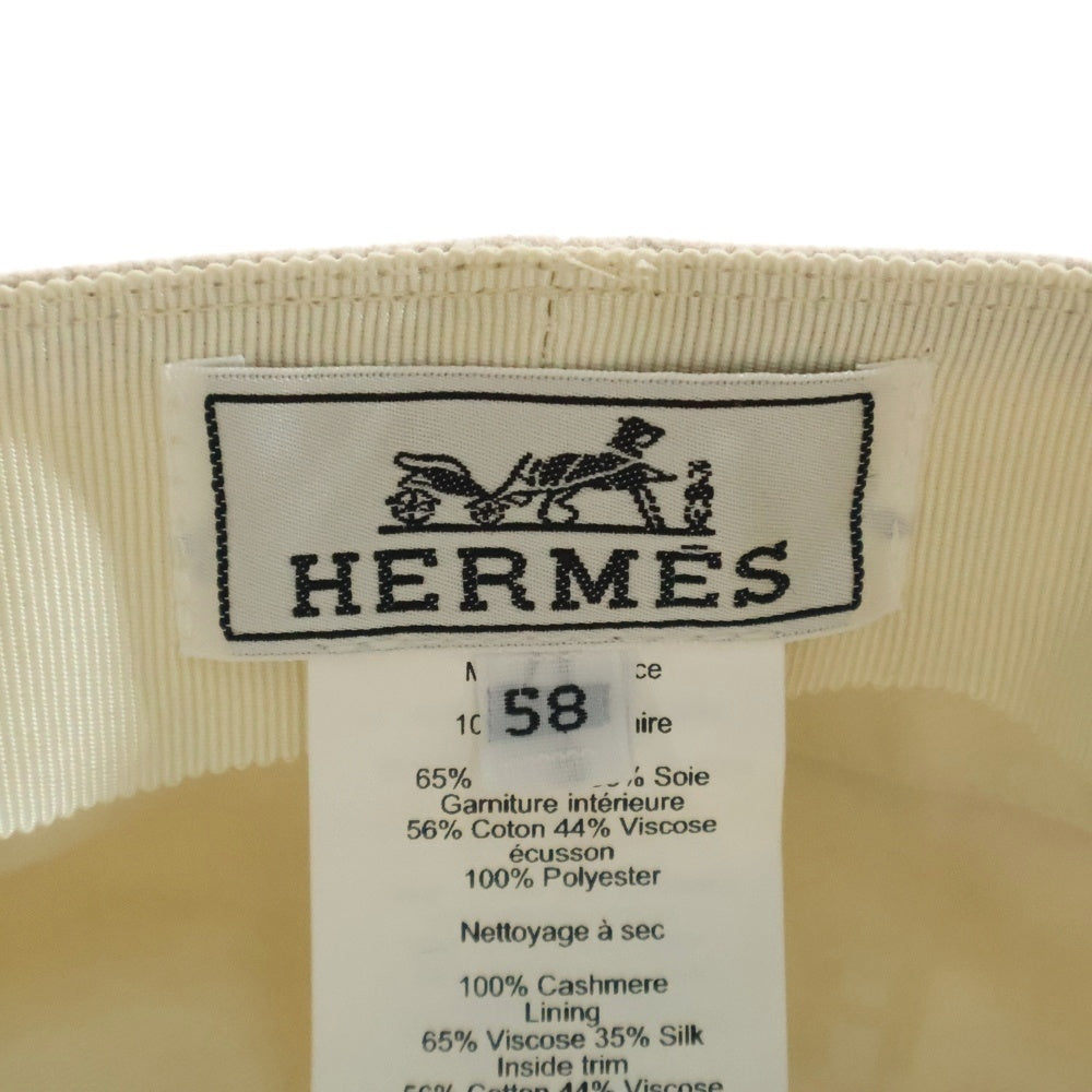 HERMES(エルメス) セリエ キャスケット 帽子 シルバー金具 ベージュ #58