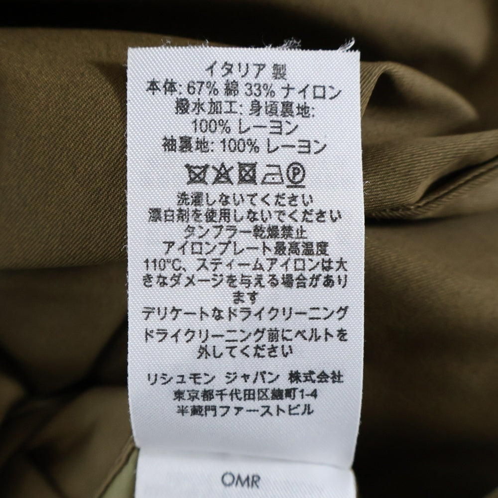 dunhill(ダンヒル) コットン ナイロン ステンカラー ラグランスリーブ ロング コート ベージュ