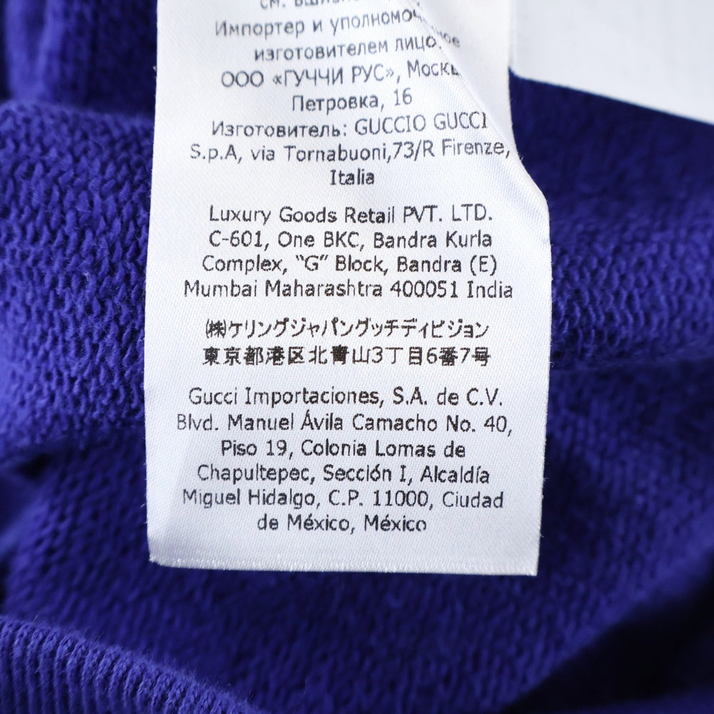 GUCCI(グッチ) 22SS GUCCI LEMON グッチレモン ロゴプリント クルーネック プルオーバースウェットトレーナー ネイビー/イエロー 681217