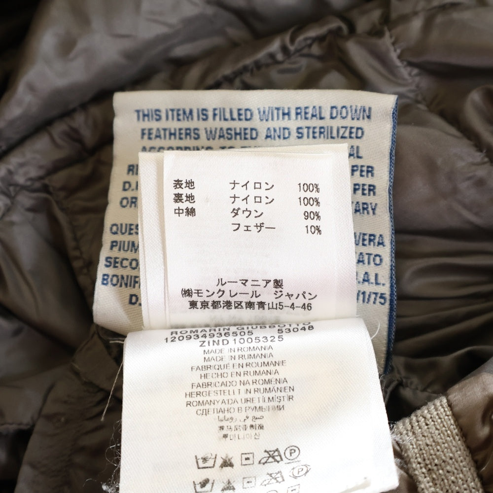 MONCLER(モンクレール) ROMARIN ロゴワッペン付フーデッドダウンコート ブラウン 120934936505 53048