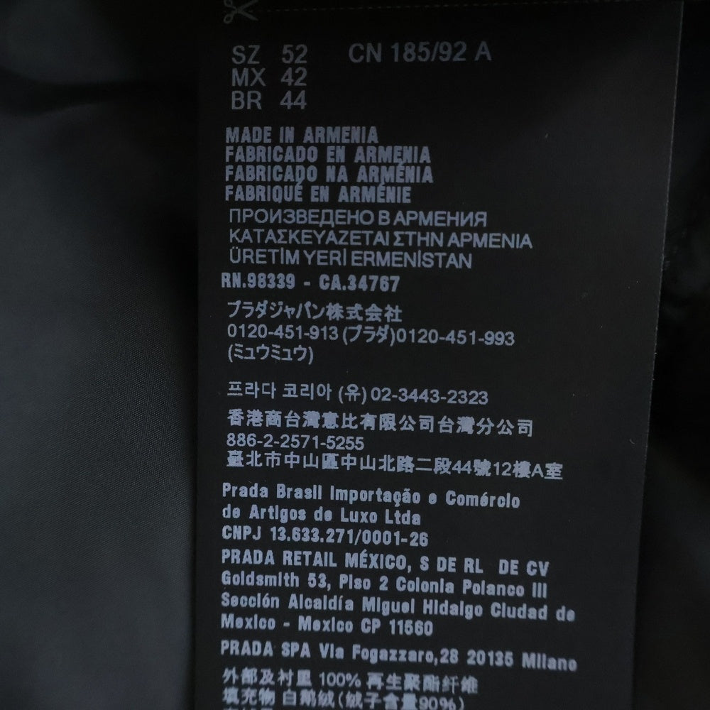 PRADA(プラダ) 25AW トライアングルロゴプレート ナイロン フーデッド ジップアップ ダウンジャケット ブラック SGH070