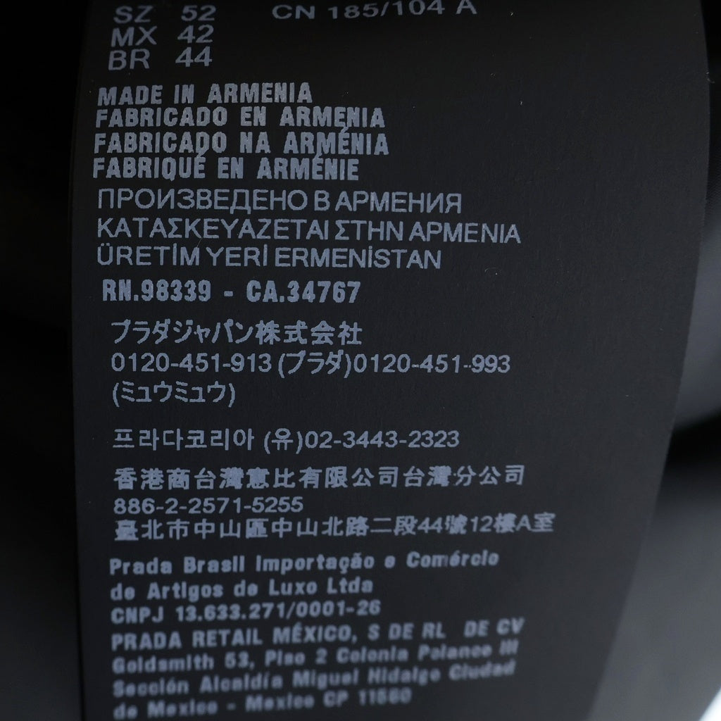 PRADA(プラダ) Re-Nylon リナイロン トライアングルロゴプレート リバーシブル ジップアップ 中綿 ジャケット ブラックグリーン SGB223