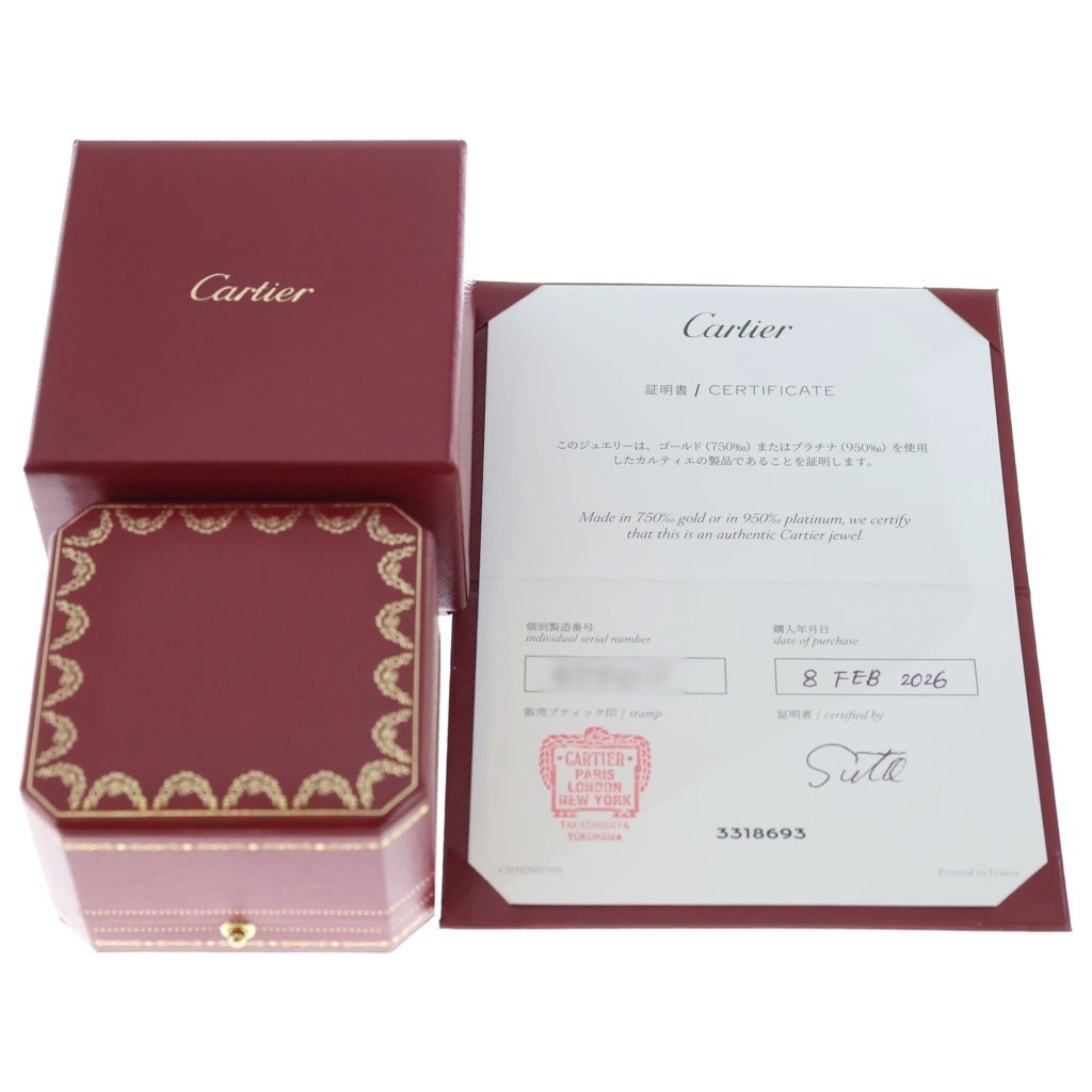 Cartier(カルティエ) クラッシュドゥカルティエ リング ピンクゴールド Au750PG #55 8.5g レディース