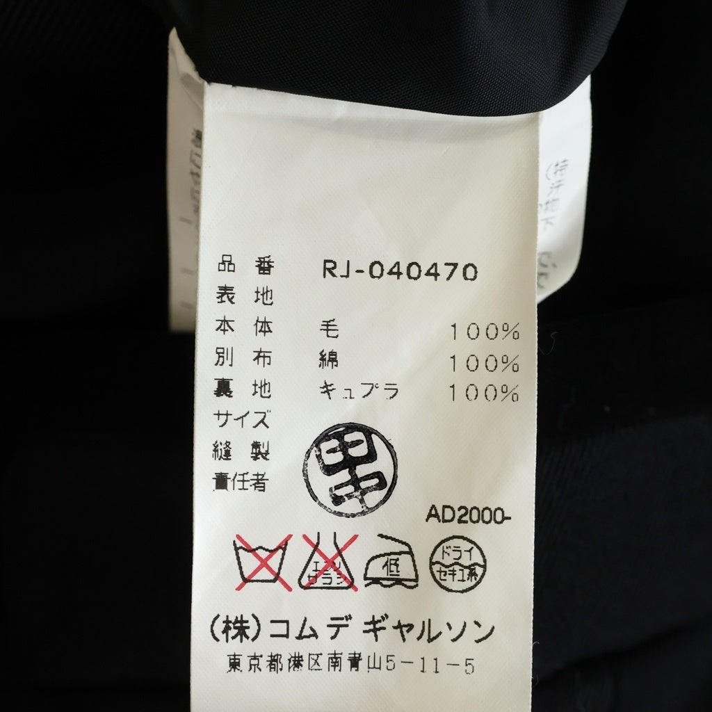 COMME des GARCONS(コムデギャルソン) ローブドシャンブル ジャケット ブラック キュプラ レディース