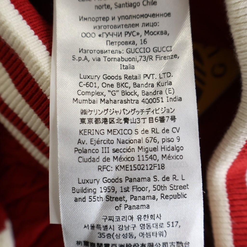 GUCCI(グッチ) ×adidas アディダス ビスコースコットン編み プリーツワイドパンツ レッド 705767 レディース