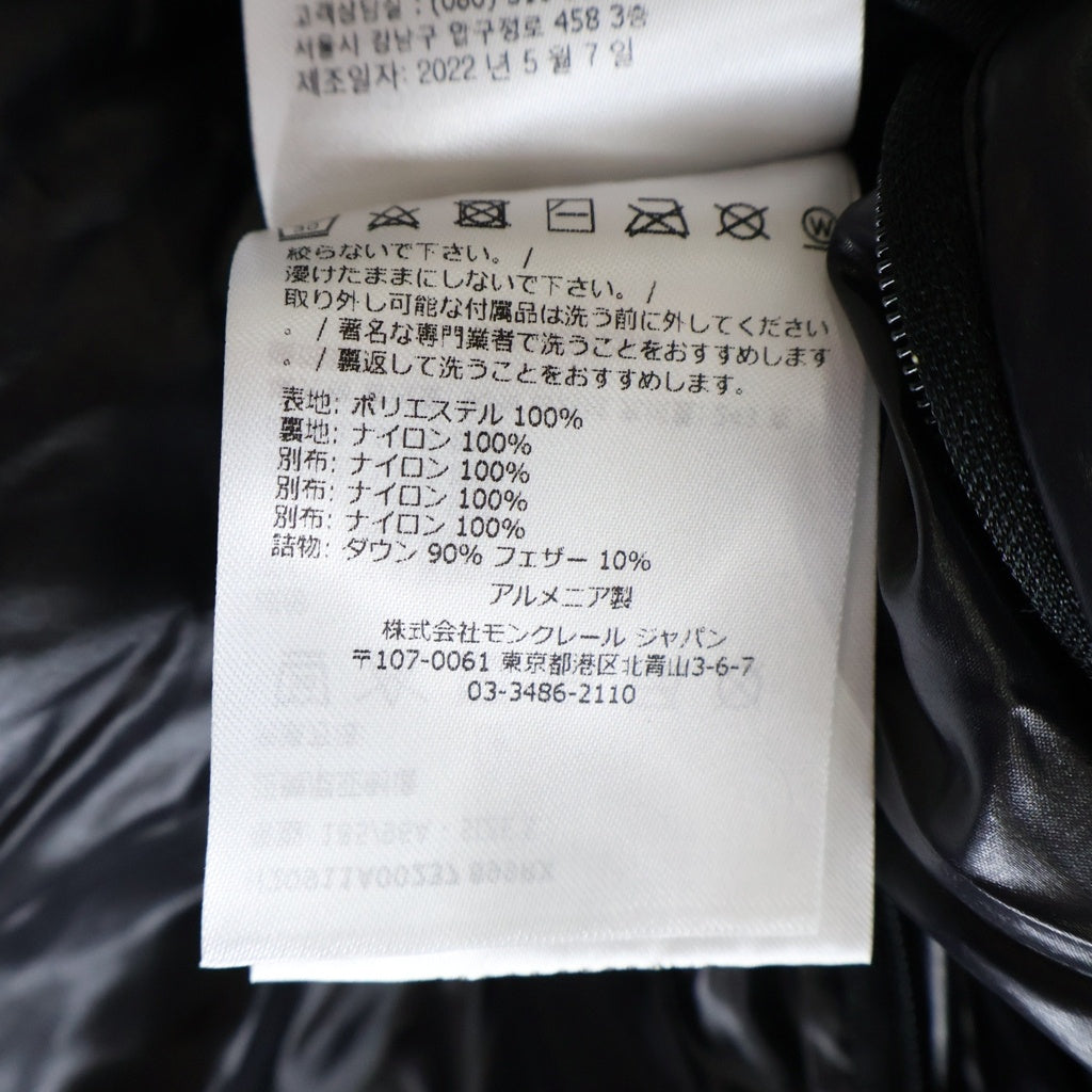 MONCLER(モンクレール) 22AW SANBESAN サンベサン ダウンジャケット フード トリコロールバンド ブラック H20911A00237