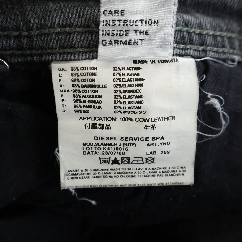 DIESEL(ディーゼル) パンツ ジーンズ スタッズ デニム グレー レディース