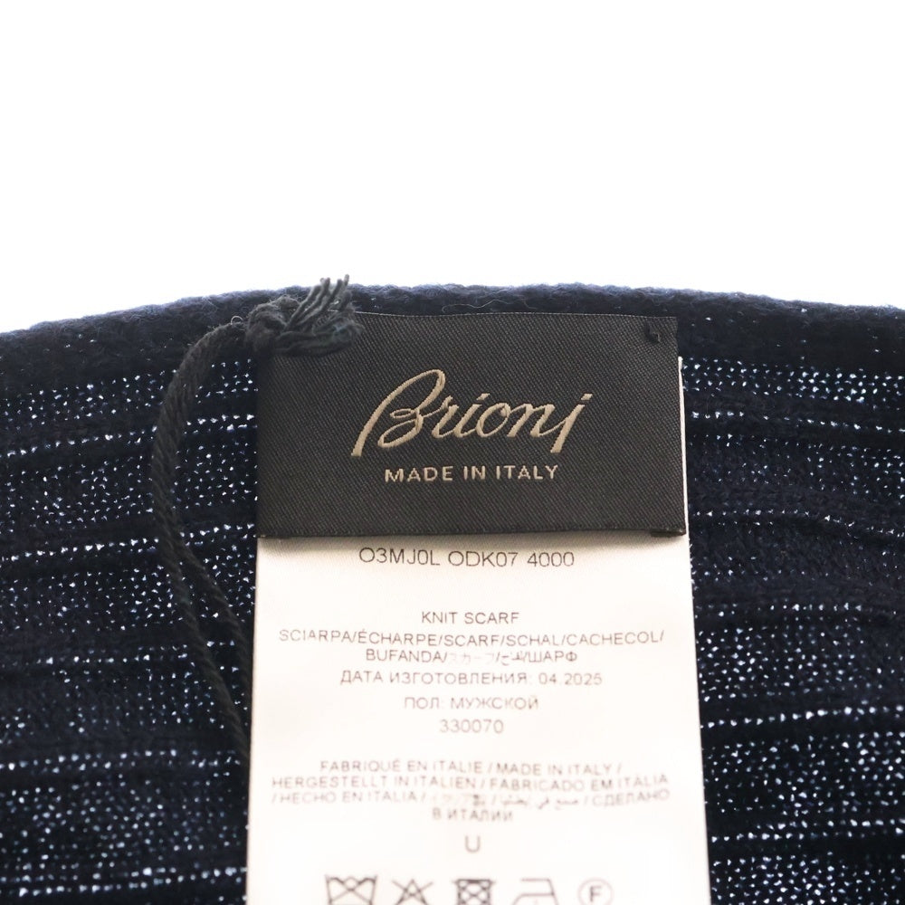 Brioni(ブリオーニ) スカーフマフラー ネイビー ウール