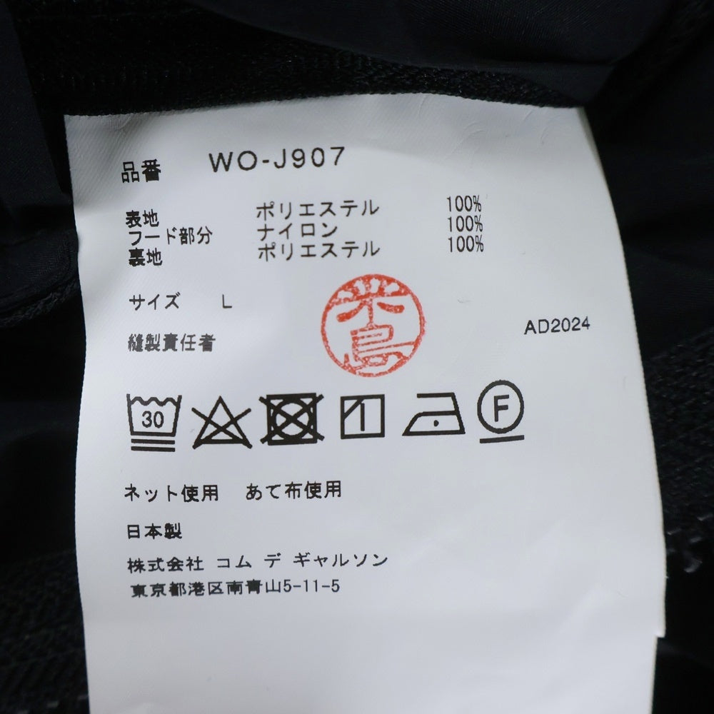 eYe COMME des GARCONS JUNYA WATANABE MAN(アイ コム デ ギャルソン ジュンヤ ワタナベ マン) 25SS ×THE NORTH FACE エステルタフタラミネート エポレット付ロゴマウンテンジャケット