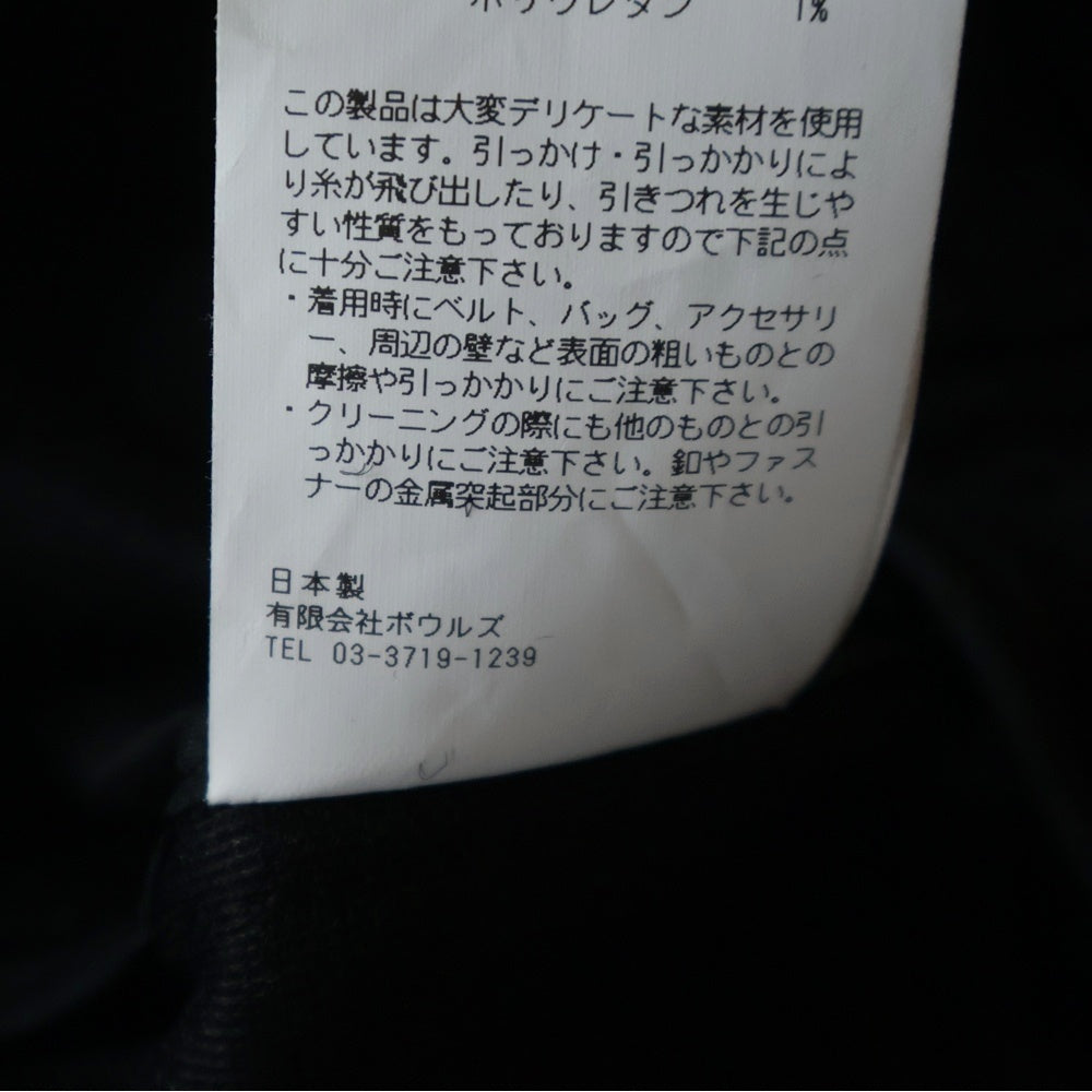 HYKE(ハイク) 26SS SHEER WEP JACKET シアー ウェップ ジップアップ ジャケット ブラック レディース 17576