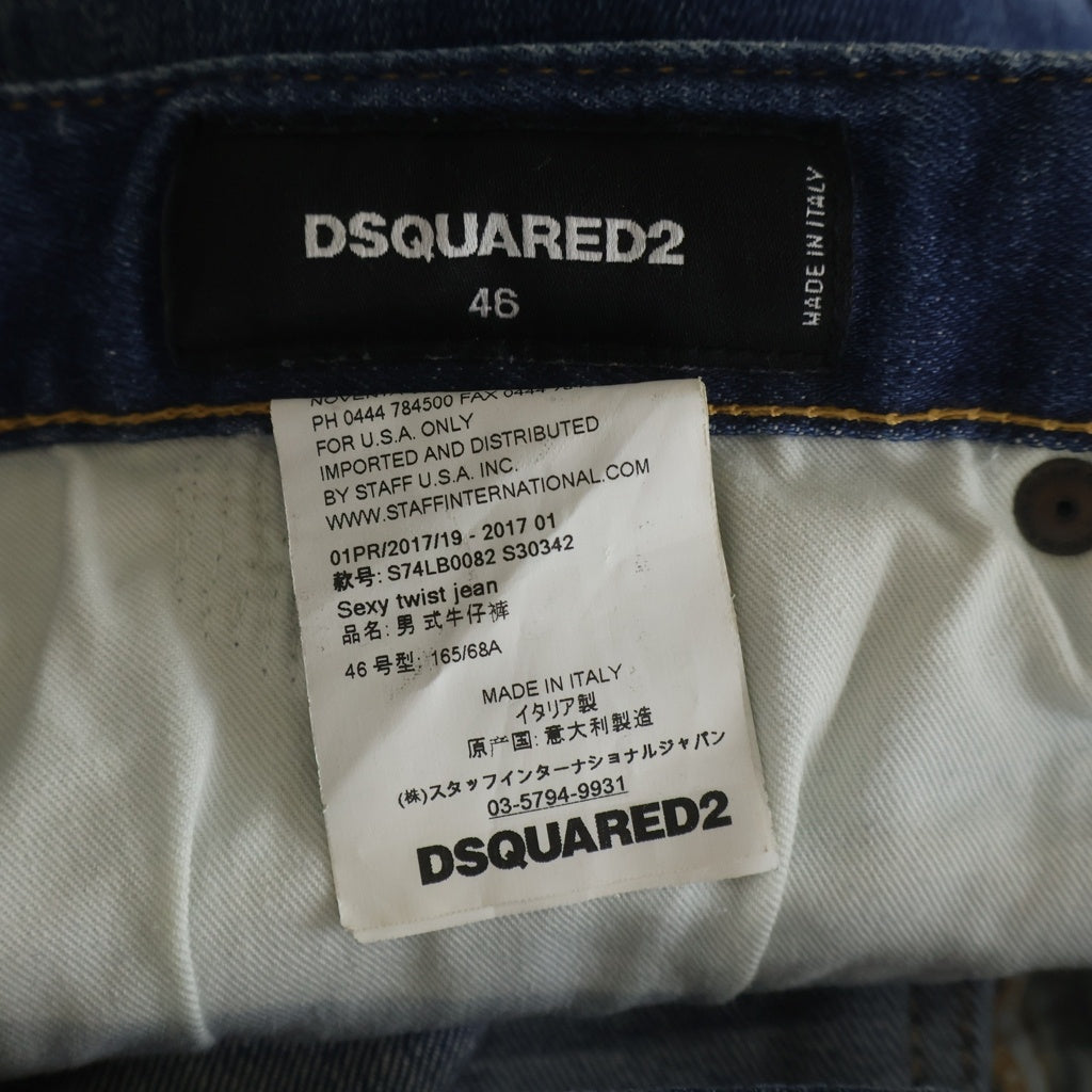 DSQUARED2(ディースクエアード) 17SS SEXY TWIST JEAN セクシーツイストジーン ダメージデニムパンツ レザーロゴ 46 S74LB0082