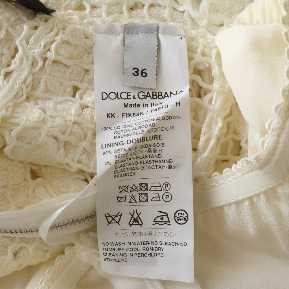 DOLCE & GABBANA(ドルチェアンドガッバーナ) コード刺繍 ミニ フレア スカート ホワイト レディース FIK68K