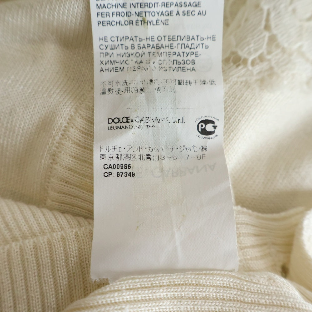 DOLCE & GABBANA(ドルチェアンドガッバーナ) シルク レース切り替え ニットカーディガン ホワイト レディース FHC75K