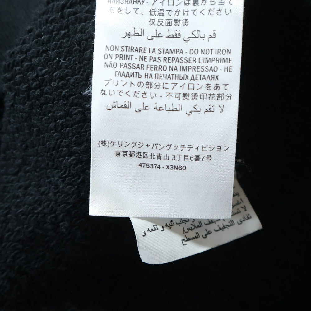 GUCCI(グッチ) シティロゴ プリント プルオーバー スウェットパーカー フーディー ブラック 475374