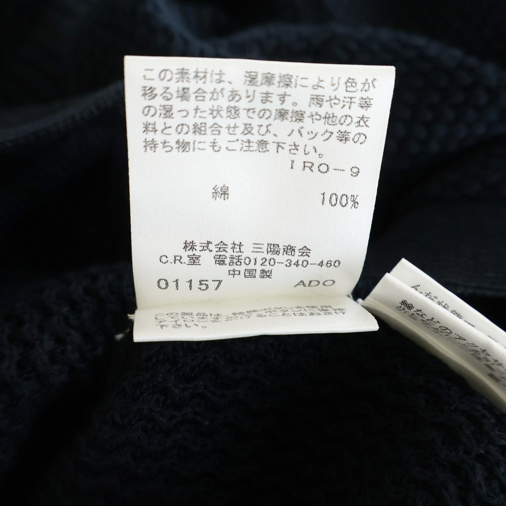 BURBERRY BLUE LABEL(バーバリーブルーレーベル) ロゴ刺繍 コットンニット カーディガン ネイビー FB528-229-09 レディース