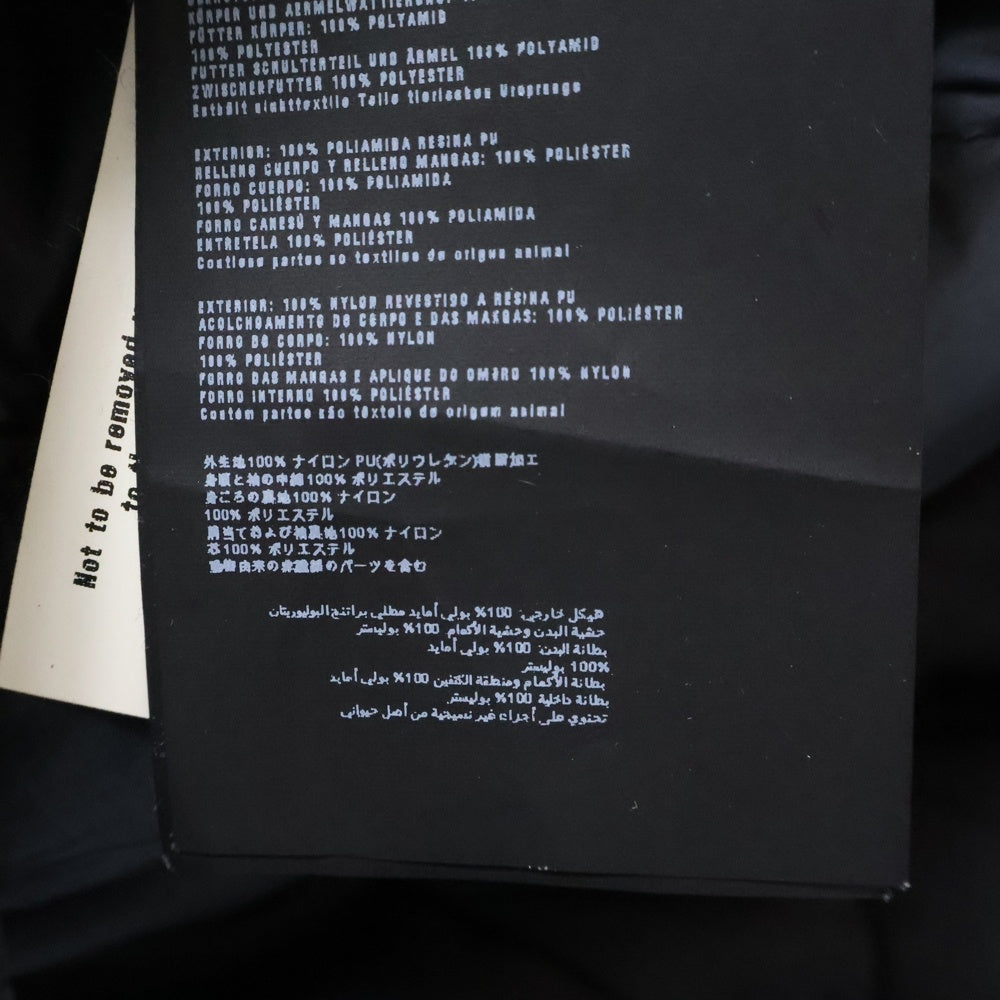 PRADA(プラダ) 中綿入りパテッド比翼ボタンステンカラーコート ブラック UGW616 レディース