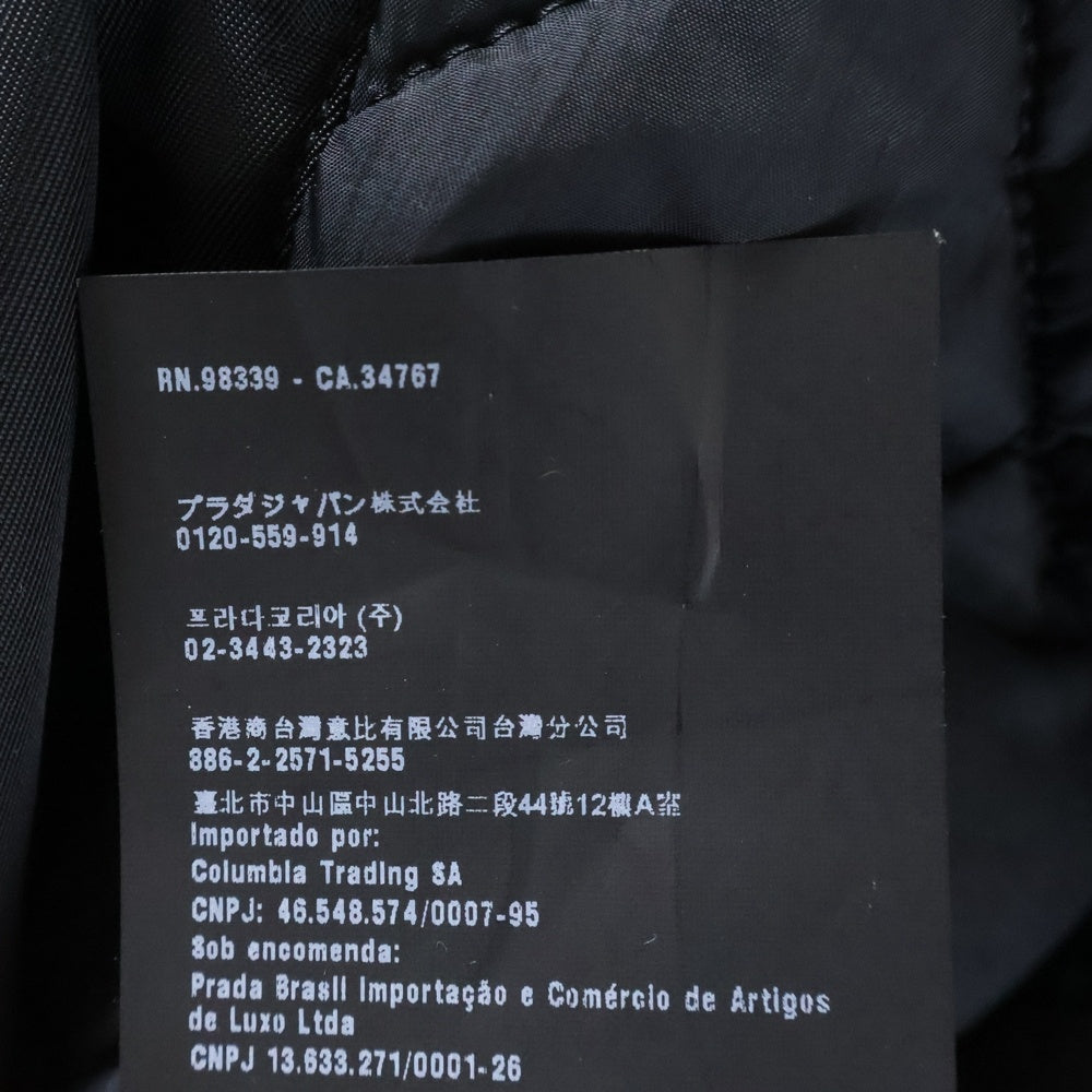 PRADA(プラダ) 中綿入りパテッド比翼ボタンステンカラーコート ブラック UGW616 レディース