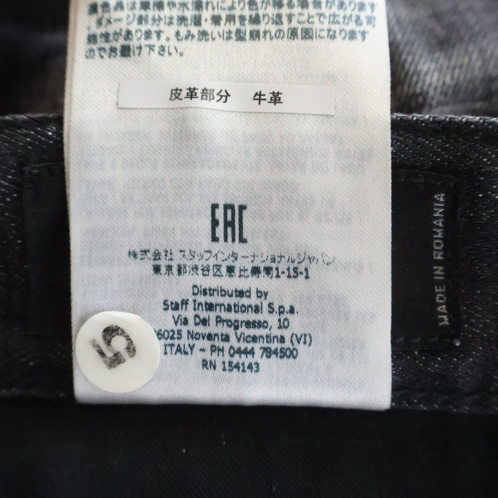 DSQUARED2(ディースクエアード) Skater Jeanスケータージーンズ ダメージ デニムパンツ ブラック S74LB1195