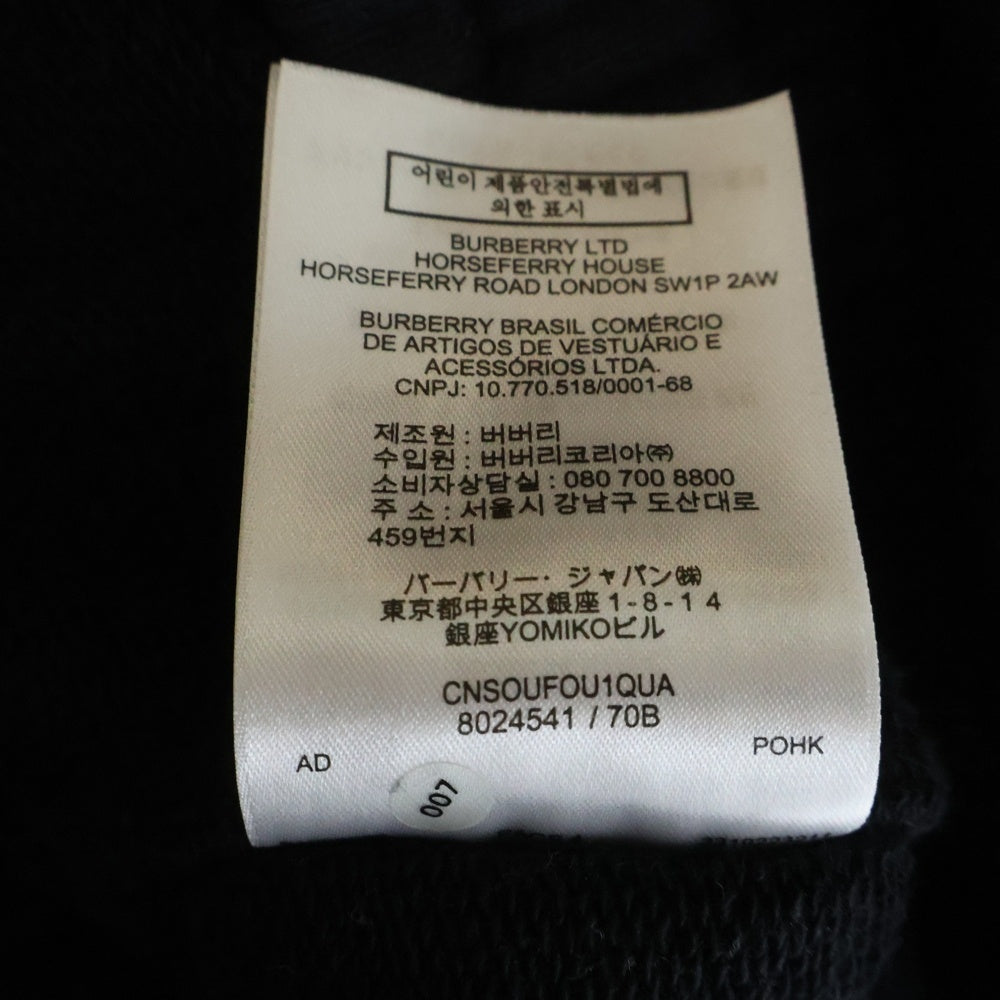 BURBERRY(バーバリー) ノバチェックパネル ロゴ スウェット パンツ ブラック/ベージュ 8024541