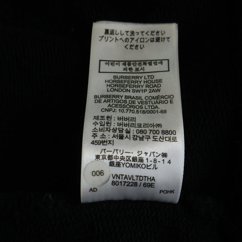 BURBERRY(バーバリー) MARTLEY ロゴプリント スウェット トレーナー ブラック 8017228