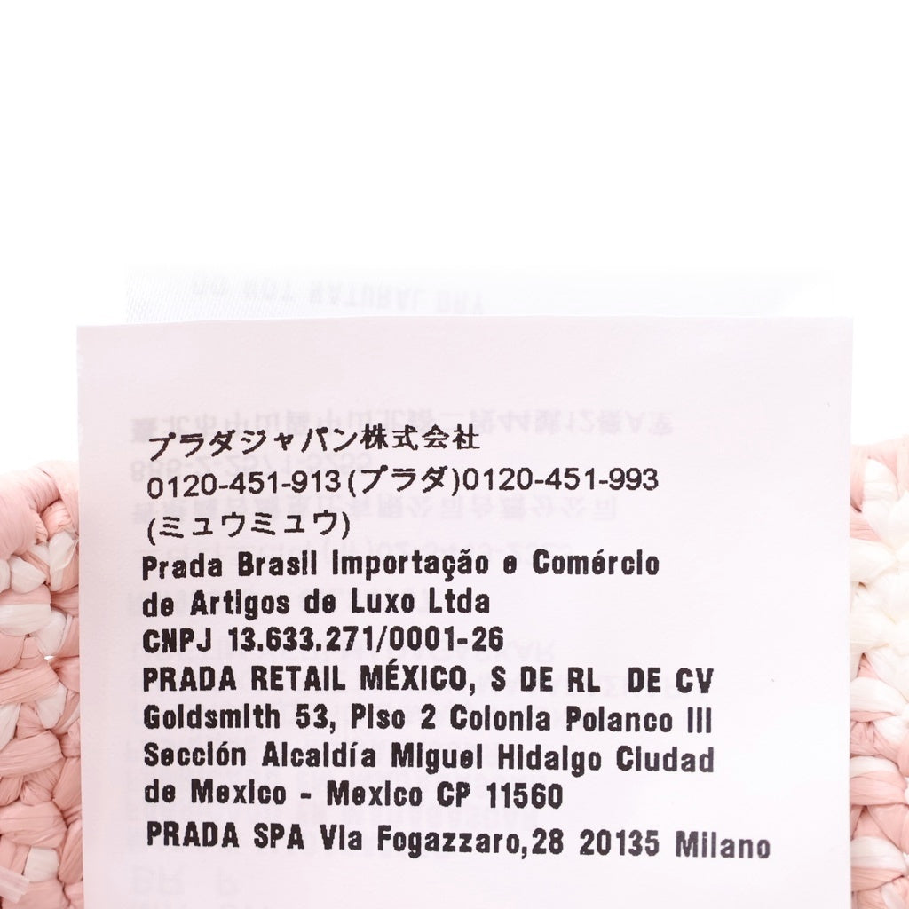 PRADA(プラダ) クロシェバケットハット #S ライトピンク 1HC137 レディース