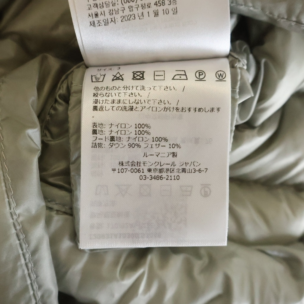 MONCLER(モンクレール) 23AW Raie ショートダウンジャケット グレー #3 I20931A10300 レディース