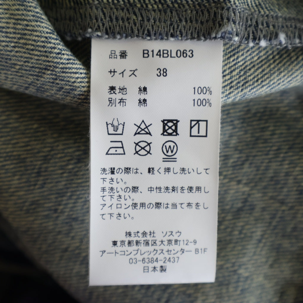 MAISON MIHARAYASUHIRO(メゾンミハラヤスヒロ) デニムジャケット インディゴブルー #38 レディース