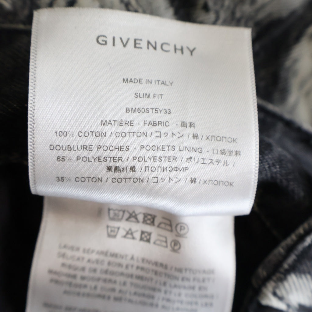 GIVENCHY(ジバンシィ) デストロイ加工 スリムフィット デニムパンツ ジーンズ グレー/ブラック BM50ST5Y33