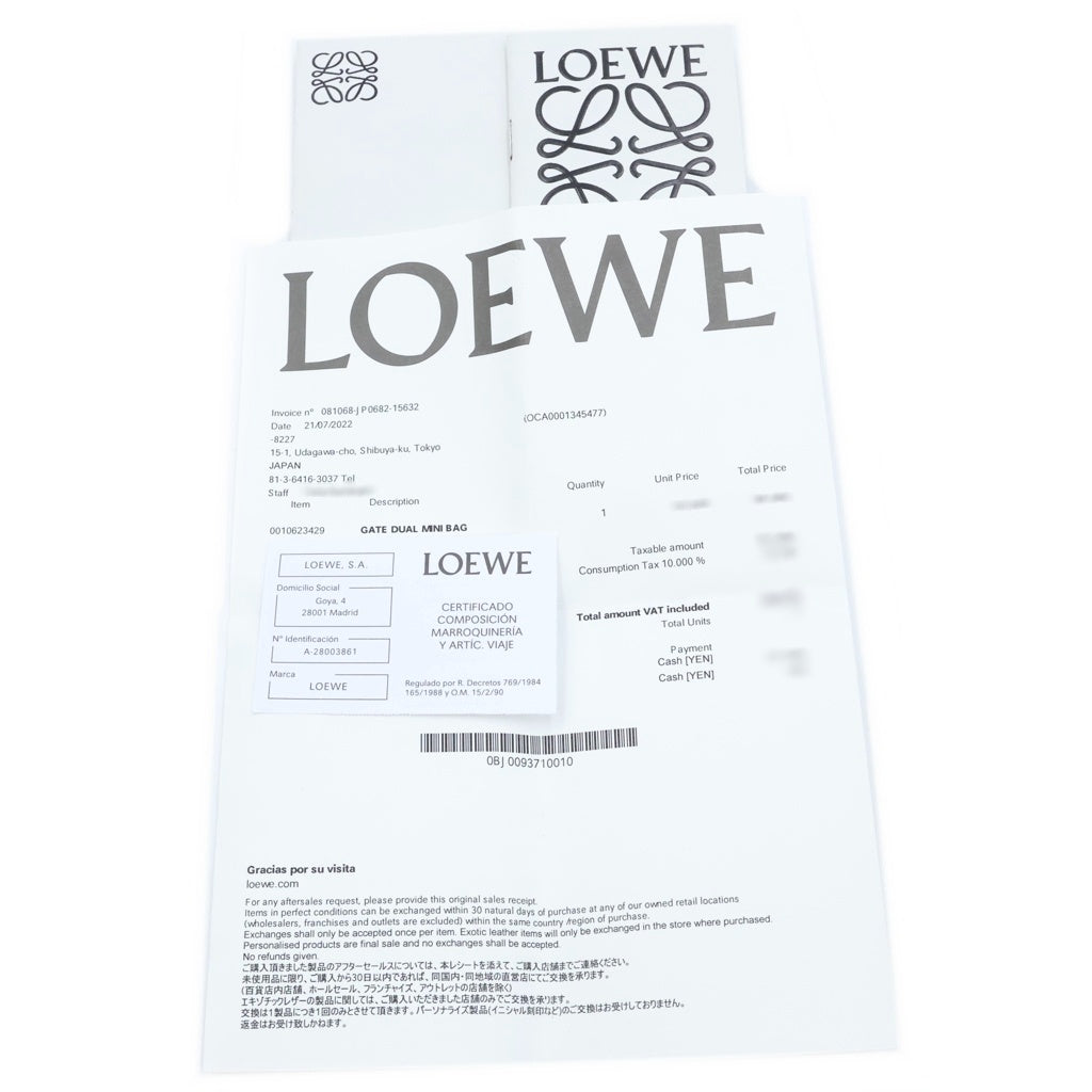 LOEWE(ロエベ) ゲート デュアル ミニショルダーバッグ ブラウン レザー ゴールド金具 レディース