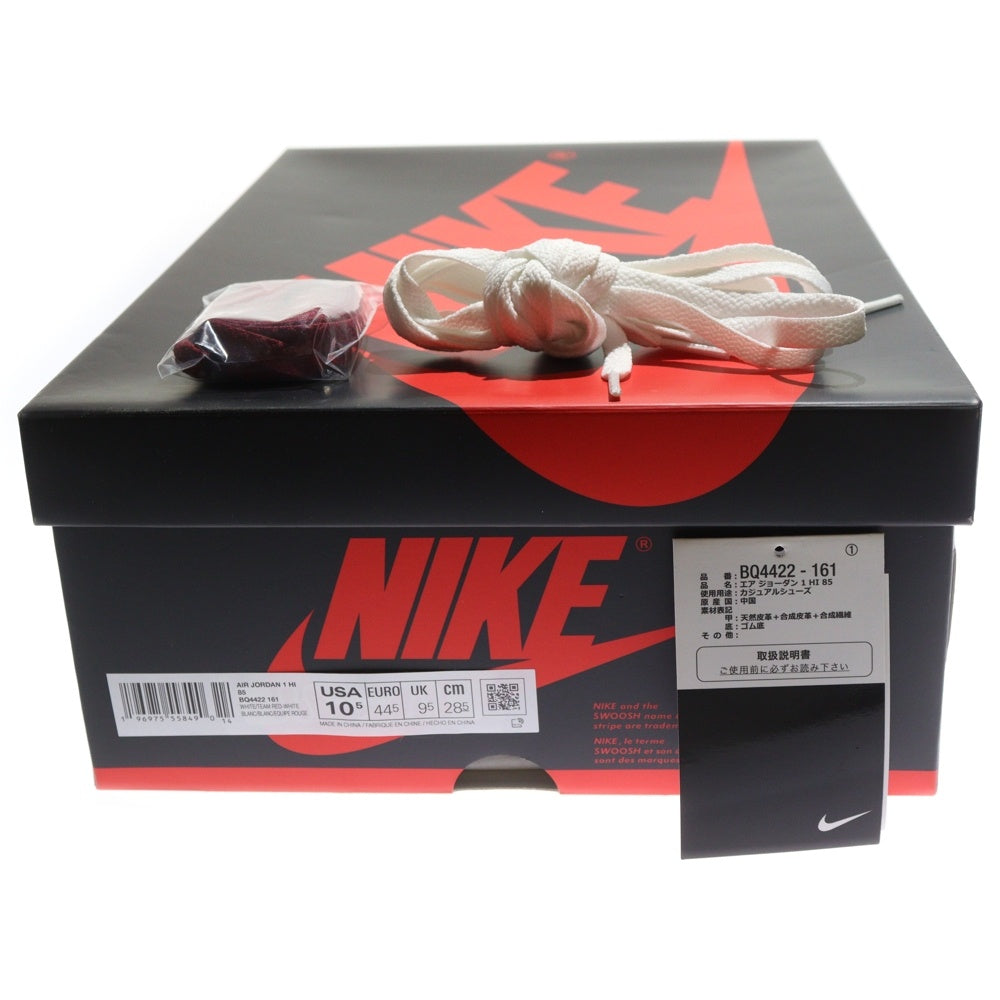 NIKE(ナイキ) AIR JORDAN 1 HIGH 85 METALLIC BURGUNDY エアジョーダン1 85 ハイカットスニーカー メタリックバーガンディ ホワイト/レッド US10.5/28.5cm BQ4422-161