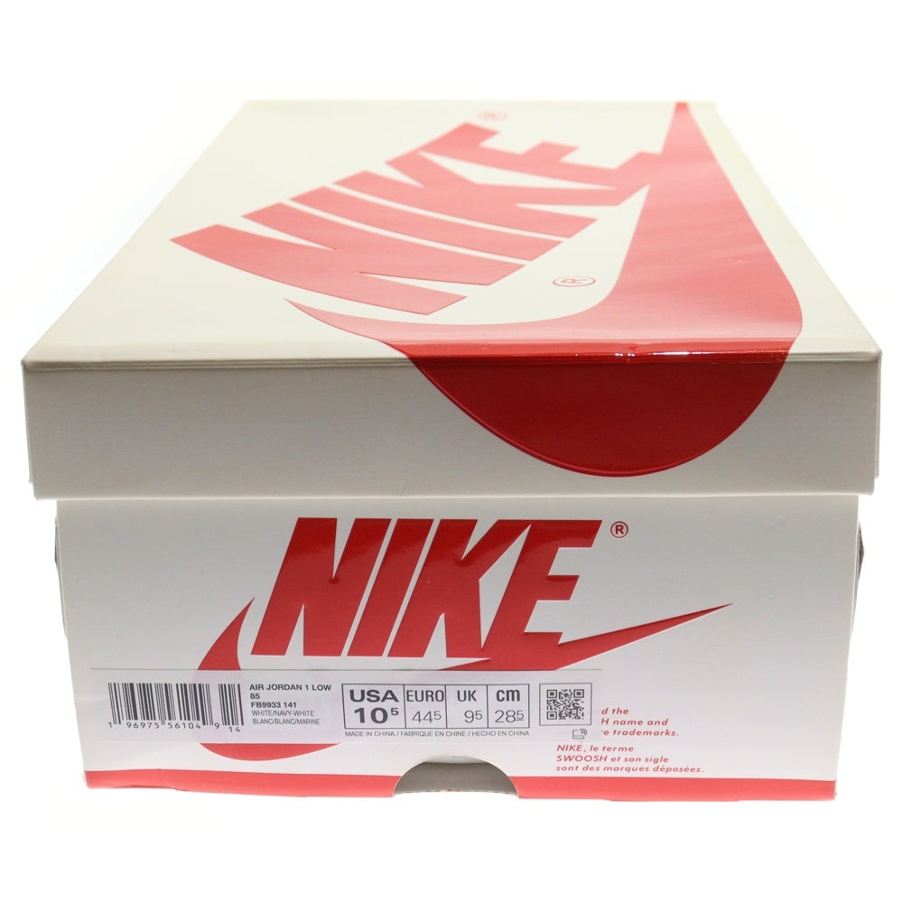 NIKE(ナイキ) AIR JORDAN 1 LOW 85 エアジョーダン1 ローカットスニーカー ホワイト/ネイビー US10.5/28.5cm FB9933-141
