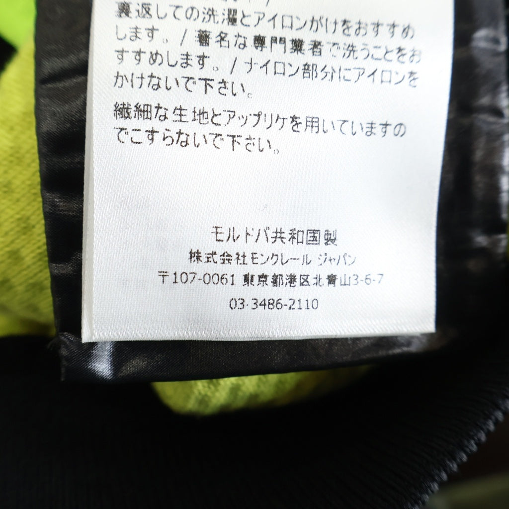 MONCLER(モンクレール) マグリア トリコット ジップフーディー コットン ナイロン ジップパーカー #M イエロー/ブラック E10919420300 C9002