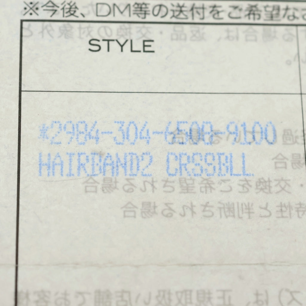 CHROME HEARTS(クロムハーツ) HAIRBAND クロスボール ヘアバンド ヘアゴムコンチョ シルバー BCA151
