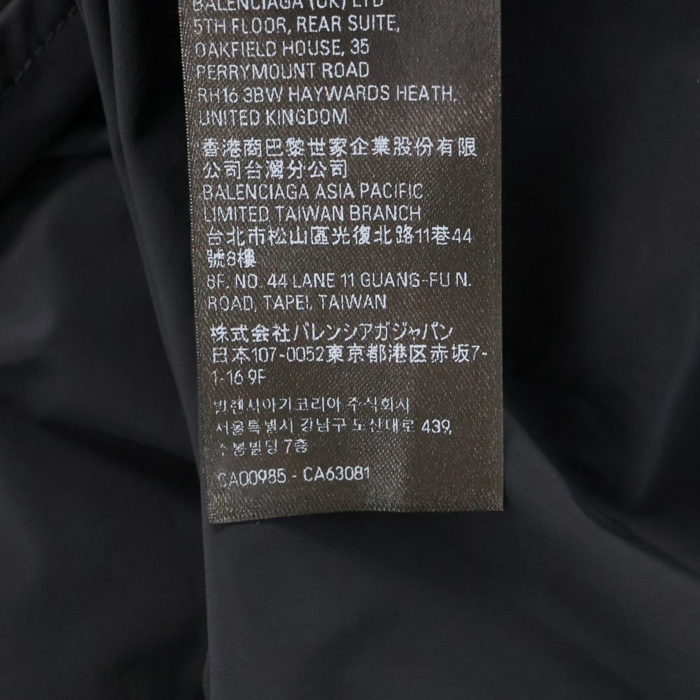 BALENCIAGA(バレンシアガ) 25SS ×UNDER ARMOUR Windbreaker アンダーアーマー バックロゴ ウィンドブレーカー トラックジャケット ブラック 814127