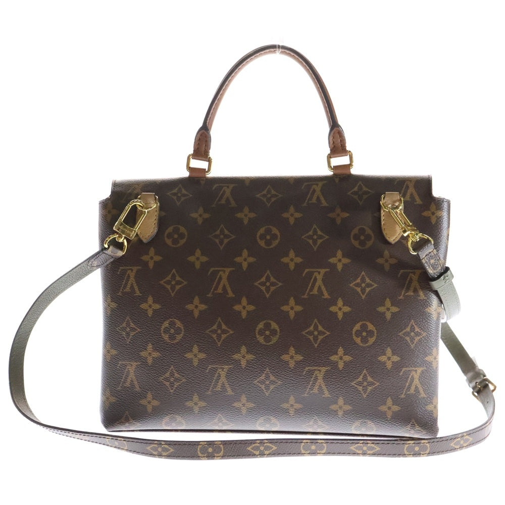 LOUIS VUITTON(ルイヴィトン) モノグラムセサミ マリンニャン 2WAY ハンドバッグ ショルダーバッグ ブラウン PVCレザー