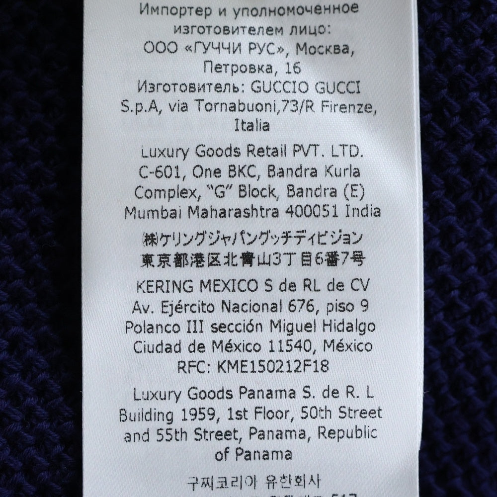 GUCCI(グッチ) インターロッキングG ロゴ刺繍 ウェブ シェリーライン シェルボタン コットンニット カーディガン ネイビー 752251