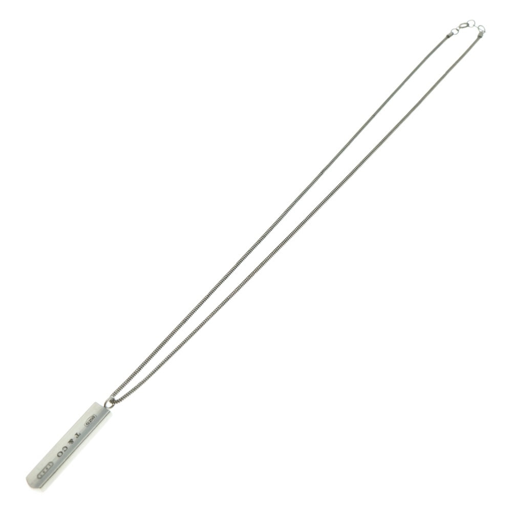 TIFFANY&Co(ティファニー) 1837 ナロー バー ネックレス ペンダント スネークチェーン シルバー SV925 12.6g