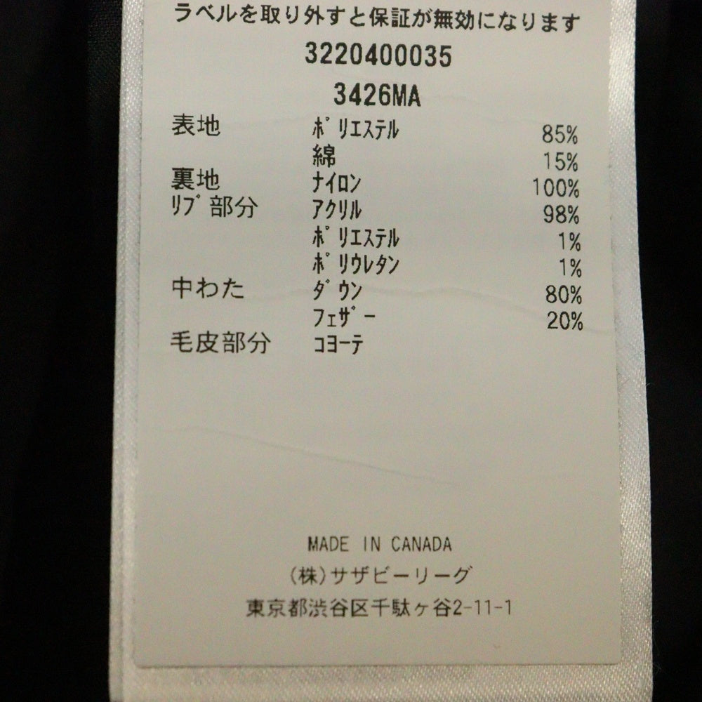 CANADA GOOSE(カナダグース) CHATEAU PARKA シャトーパーカー ファーフーデッドダウンジャケット ブルゾン グレー 3426MA